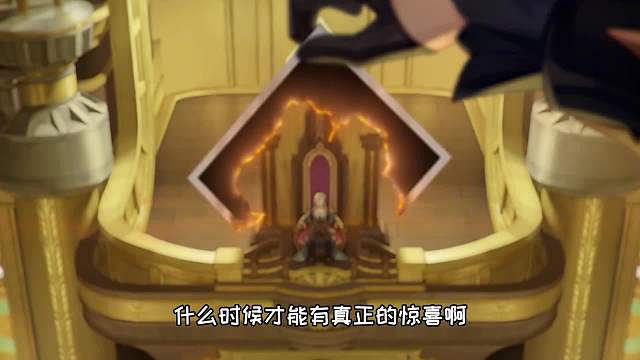 芙宁娜：给本王来点刺激的！快！