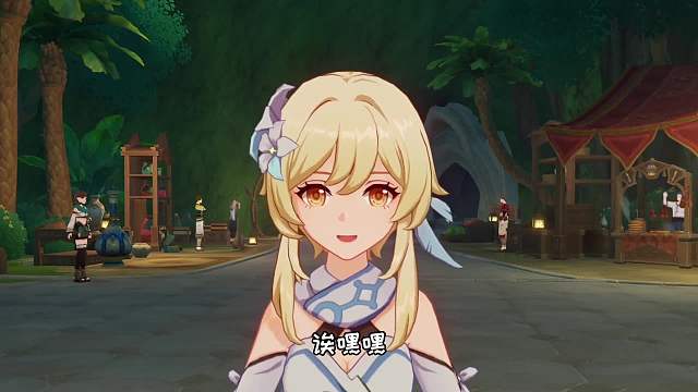 荧：你为什么要吃绫华的鞋