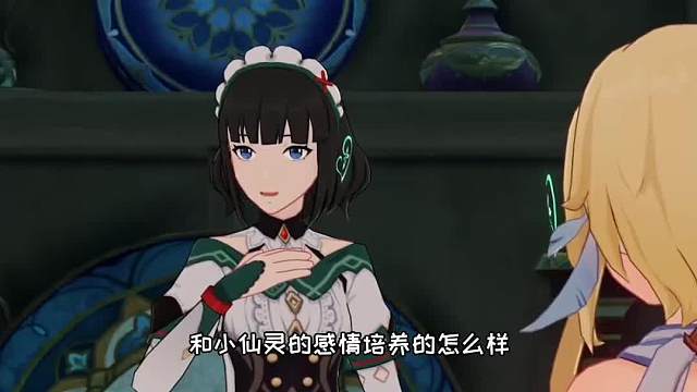 荧：来吧，新仙灵，加入我！