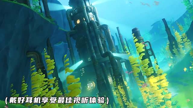 莱欧斯利：旅行者别唱了羞死人了啊啊啊！！！