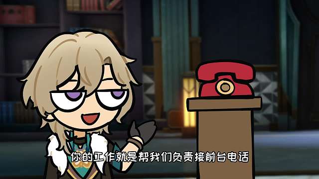 黄泉：不好意思这里是黄泉