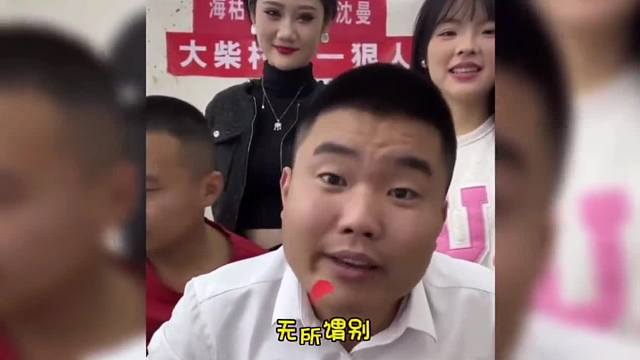 无所谓根本就是花不完盘点炮子直播搞笑名场面