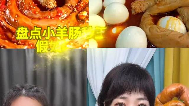 #好吃到停不下来#美食盘点#一定要看到最后