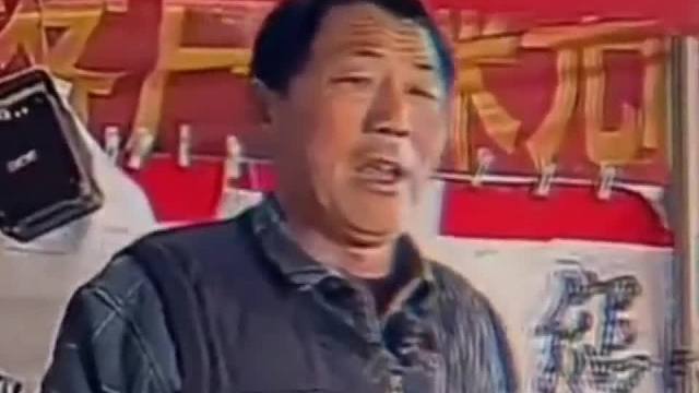 当年的大爷一语成谶