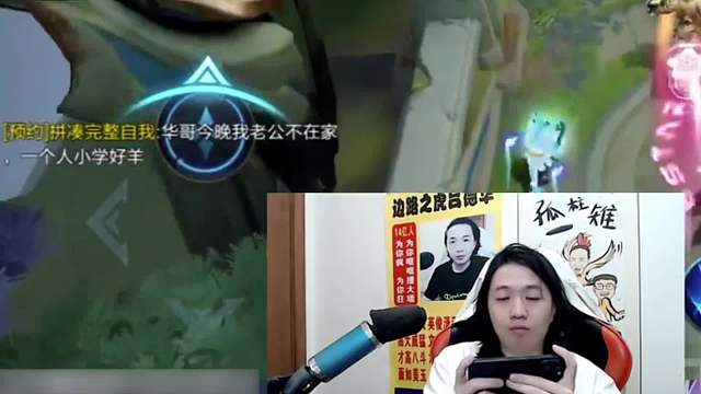 当德华再次被逆天预约仔克制，凭借机制成功躺赢喜极而泣！