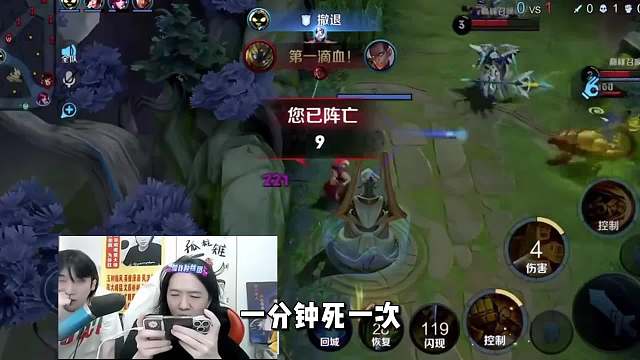 德华一把游戏被人举报，满血被丝血反杀惊艳众人！