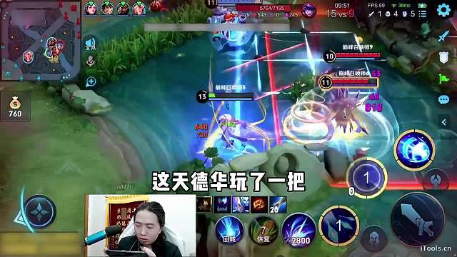 德华赢了游戏反遭队友开麦怒斥，队友非逼我在高兴的时候扇你！