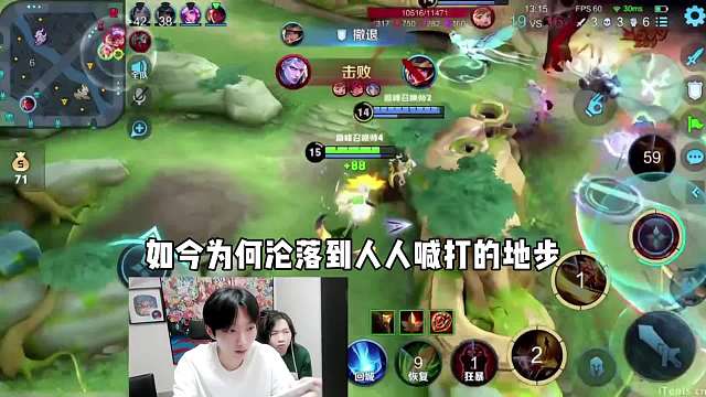 孤影如今为何沦落到臭名昭著