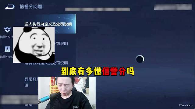 孤影赖神信誉分大残致电专家，信誉分这块德华还是太全面了！