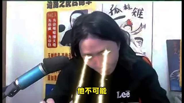 德华遇狙击仔针对狂送头信誉分大残，心态炸裂！