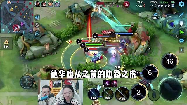 德华重拾初心拿出全输出吕布，逆天五杀带飞各大主播！