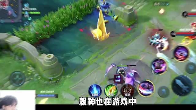 赖神惨遭王者最离谱bug克制，大顺风被翻盘让赖神当场破防！