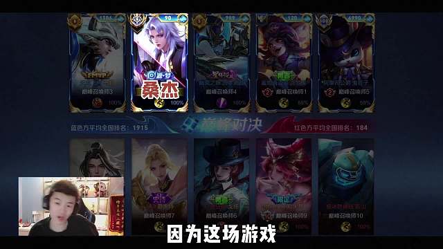 桑杰惨遭系统匹配机制克制，2000名打100名撞车双职业！