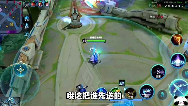 126段射手小李和韩涵巅峰赛互相嫌弃太菜，到底是谁的问题