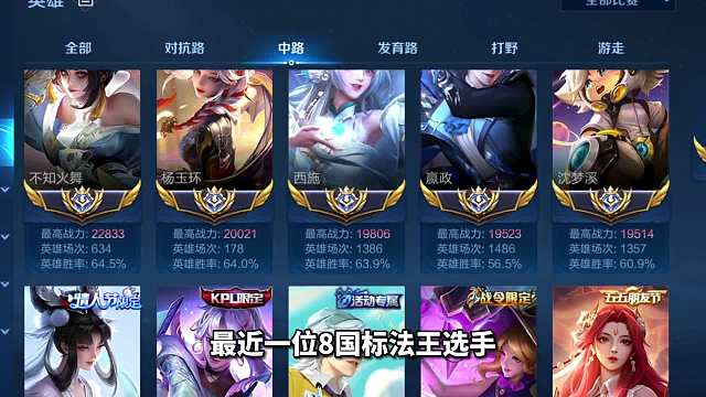 八国标天才法王小七霸榜巅峰一二，连AG教练都想将其拉过来打职业