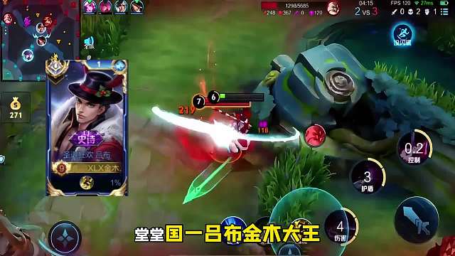 国一吕布金木低分局炸鱼反被炸，四分钟被单杀三次身败名裂