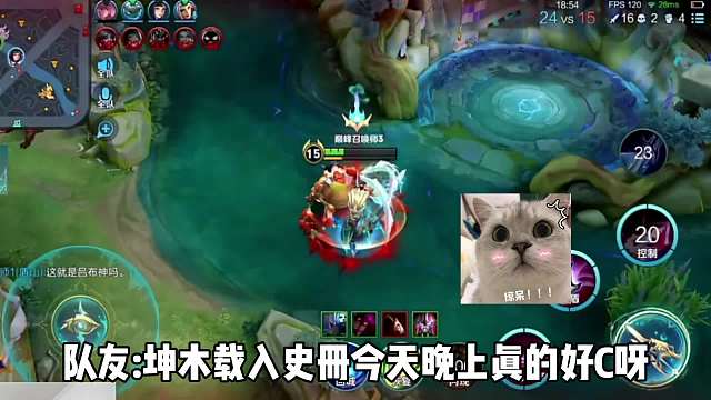 国一吕布金木研究出吕布新铭文新出装，顶端局轻松拿下五连绝世