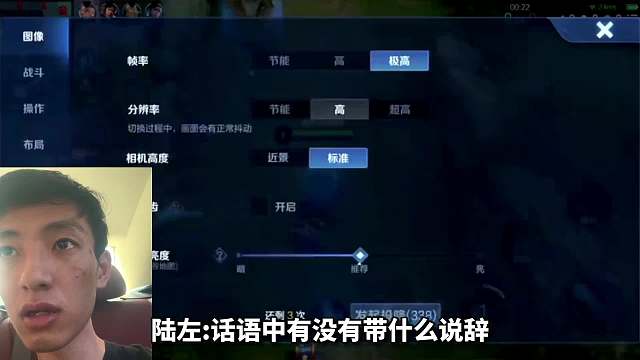 国一曹操陌辰线下被打骨折事件全过程，陆左帮忙协助处理讨说法