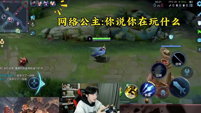 国服司空震鲍星星遇到网络公主和沸羊羊，负胜率上分优越整局