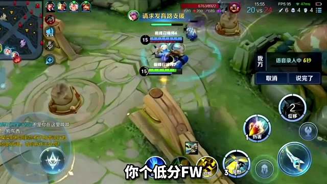 国服守约六尾巅峰赛被喷子哥嘲讽近整局还叫嚣打，六尾无奈应战