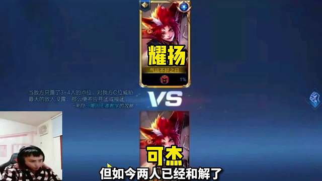 国服玄策耀扬野王可杰，模拟器天花板玄策手机端天花板玄策