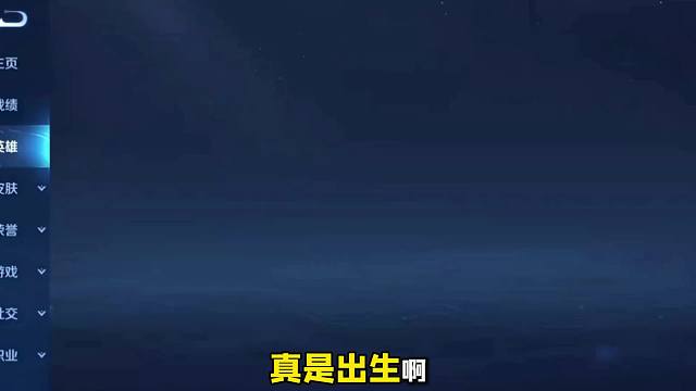 韩涵巅峰赛遭职业中单压力被喷人机，霸气回怼怒喷是职业的问题