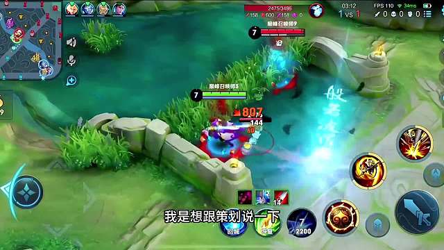 两天冲上国却被系统制裁连跪，青帝吐槽策划故意控制输赢