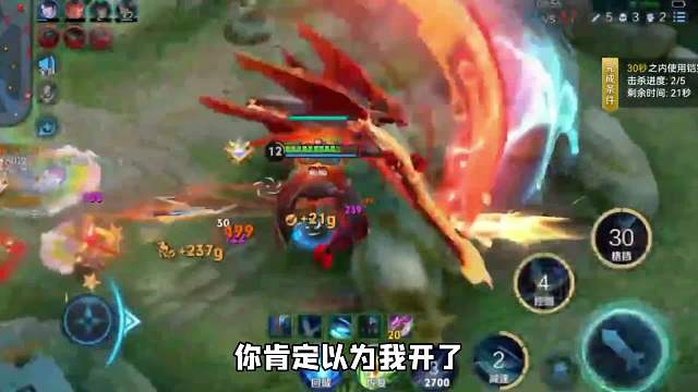 你没玩过的王者残局模式，铠比屏幕高李信大招全屏