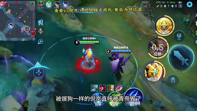 倪岚修炼青帝最怕的雅典娜，近日终于撞车，扬言报仇机会来了