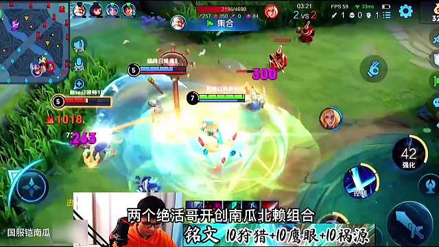 南瓜铠皇夫赖老夫子，强强联手组建南瓜北赖组合，轻松拿下评分