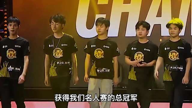 名人赛十位主播的对决，北慕梦之队韩涵，北慕成功斩获