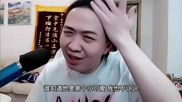 吕德华和三木木线下见面，土鸡满脸笑容开心