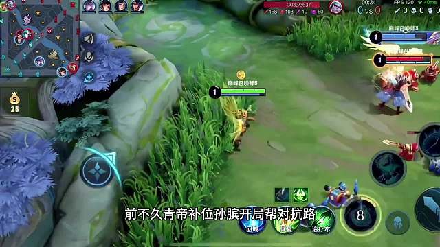 娜可露露开局反蓝，青帝复盘与网友争论肯定是透视。