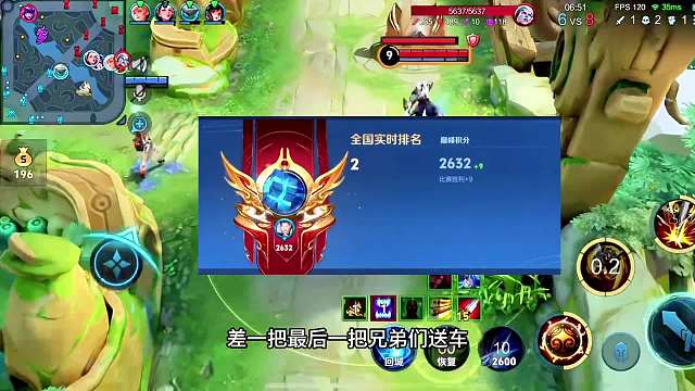 慕颜定榜第一之战撞车青帝，直呼猴子的伤害夸张！