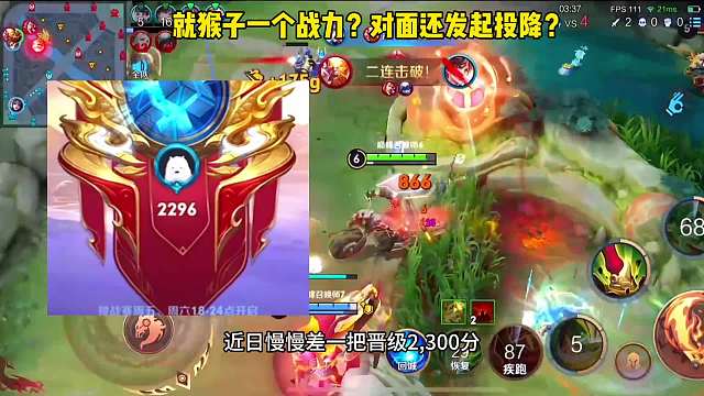 慢慢晋级赛撞青帝得队友窥屏，局内惊现个刘