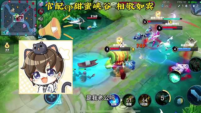 旁若无人秀恩爱，北慕被青帝撩的害羞，青帝直言不分彼此