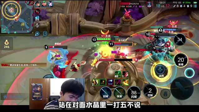 明眸体验王者全新弹幕玩法，在水晶一打五暴揍粉丝近一分钟