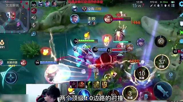 明眸关羽予神马超，二毛相撞，关马之战，顶级边路对决，精彩