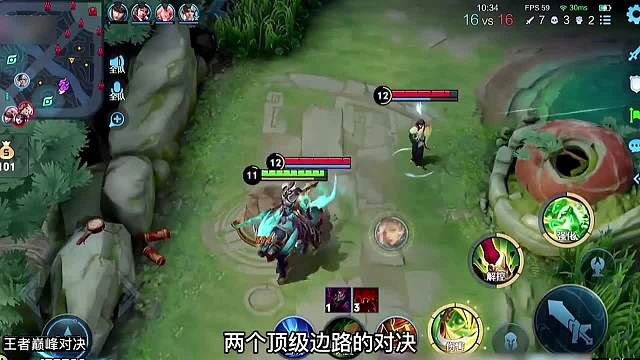 明眸关羽枷锁元歌梦岚虞姬，顶级边路对决，谁能取胜？精彩