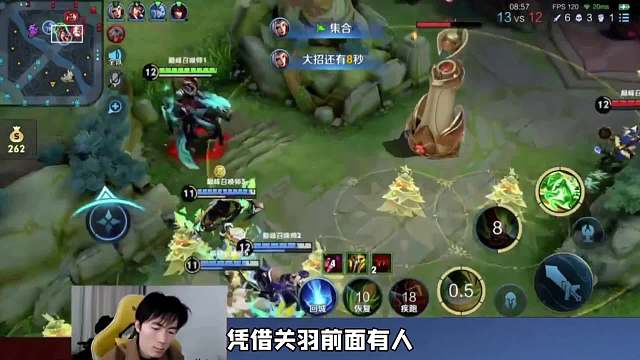 明眸关羽用马眼连续找出隐身兰陵王，用意识