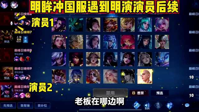 明眸冲国服关羽亮身份还被明演后续，回放确