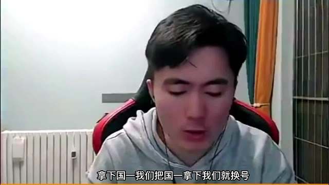 明眸差一把登顶国一关羽，惨遭凯爹截胡。