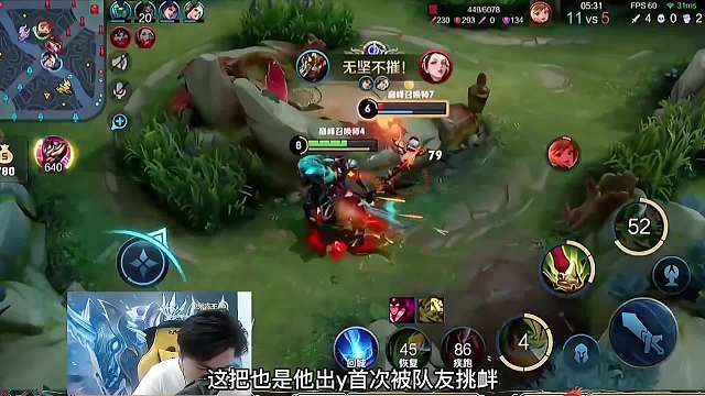 明眸被队友嘲讽不配玩对抗路？天秀操作四杀