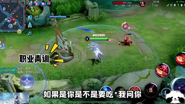 暖阳巅峰赛遇嚣张职业青训摆烂，作为真正职业的暖阳别辱了职业