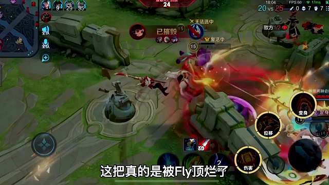 梦之队和重庆狼队巅峰对决，北慕学果盘先生