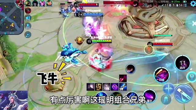 梦泪用黑科技瑶明组合带飞妖刀，我们下场比赛也得用起来