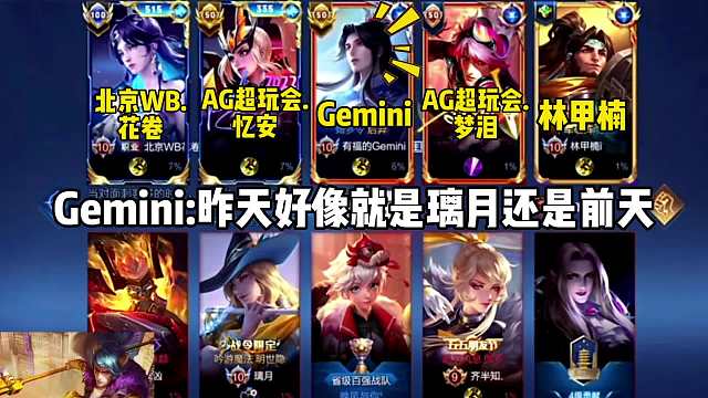 梦泪职业队撞到之前打爆过自己的养猪车，掏