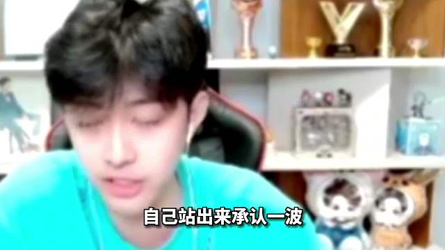 梦飞回应新之助要求出来承认开挂，并分析了