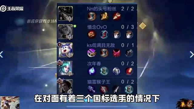 米莱狄天花板单帝分巅峰赛六分钟平推，同队明眸太猛了