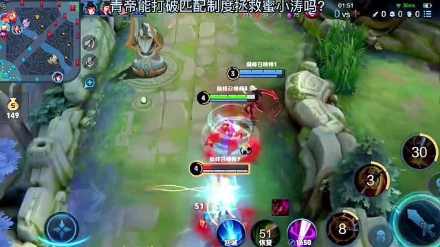 蜜小涛遇连跪求助青帝哥，猴王发力能否打破匹配机制带飞呢？